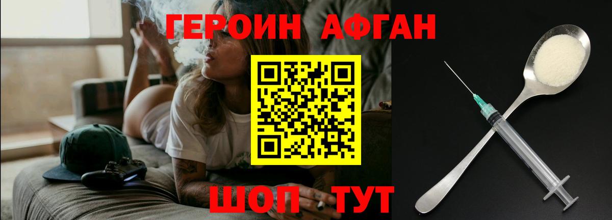 Норильск  Героин  Вход с VPN  ГЕРОИН VHQ 