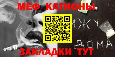 МДМА Татарск