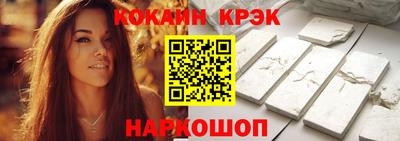 таблы Старая Купавна