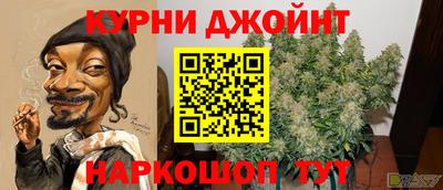 таблы Старая Купавна