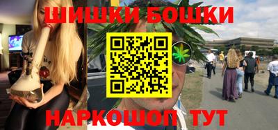 таблы Старая Купавна