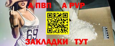 МДМА Татарск