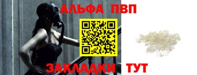 МДМА Татарск