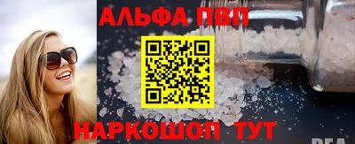стаф Тверь