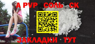 стаф Тверь