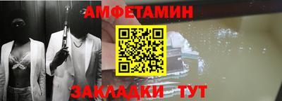 МДМА Татарск