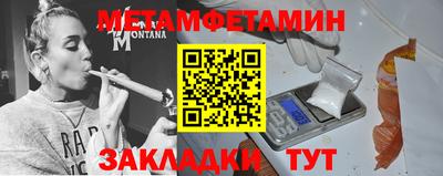 МДМА Татарск