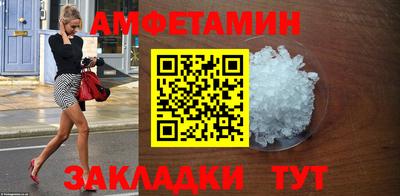 МДМА Татарск