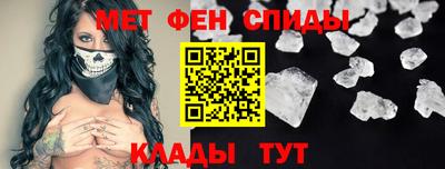 таблы Старая Купавна