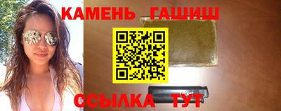таблы Старая Купавна