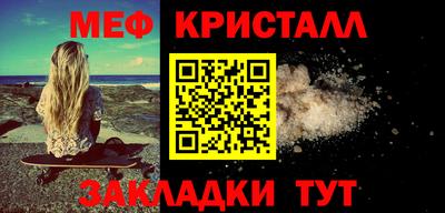 таблы Старая Купавна