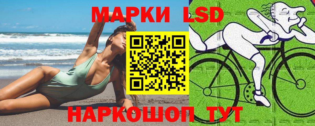 Норильск  ЛСД экстази кислота  Вход с VPN  LSD-25 экстази ecstasy 