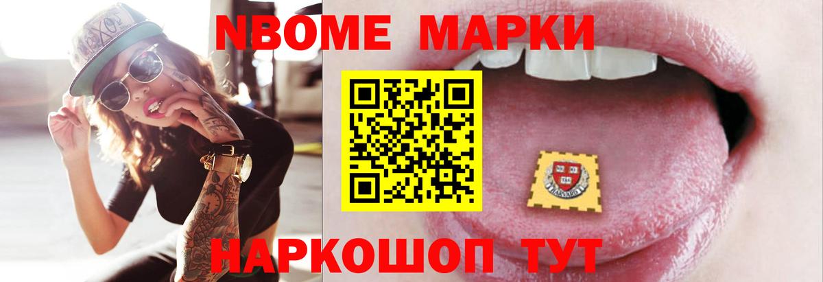 ЛСД экстази ecstasy Норильск