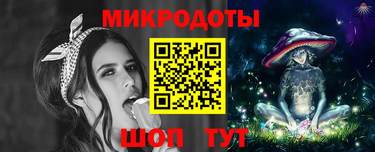 Галлюциногенные грибы MAGIC MUSHROOMS Норильск