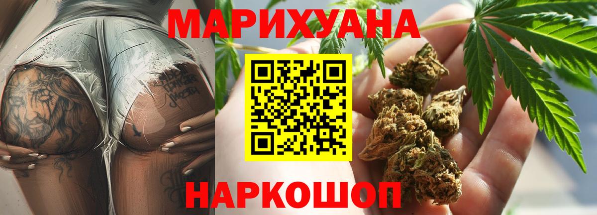 Марихуана MAZAR Норильск